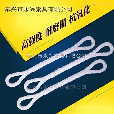 永腾牌尼龙双环扣绳